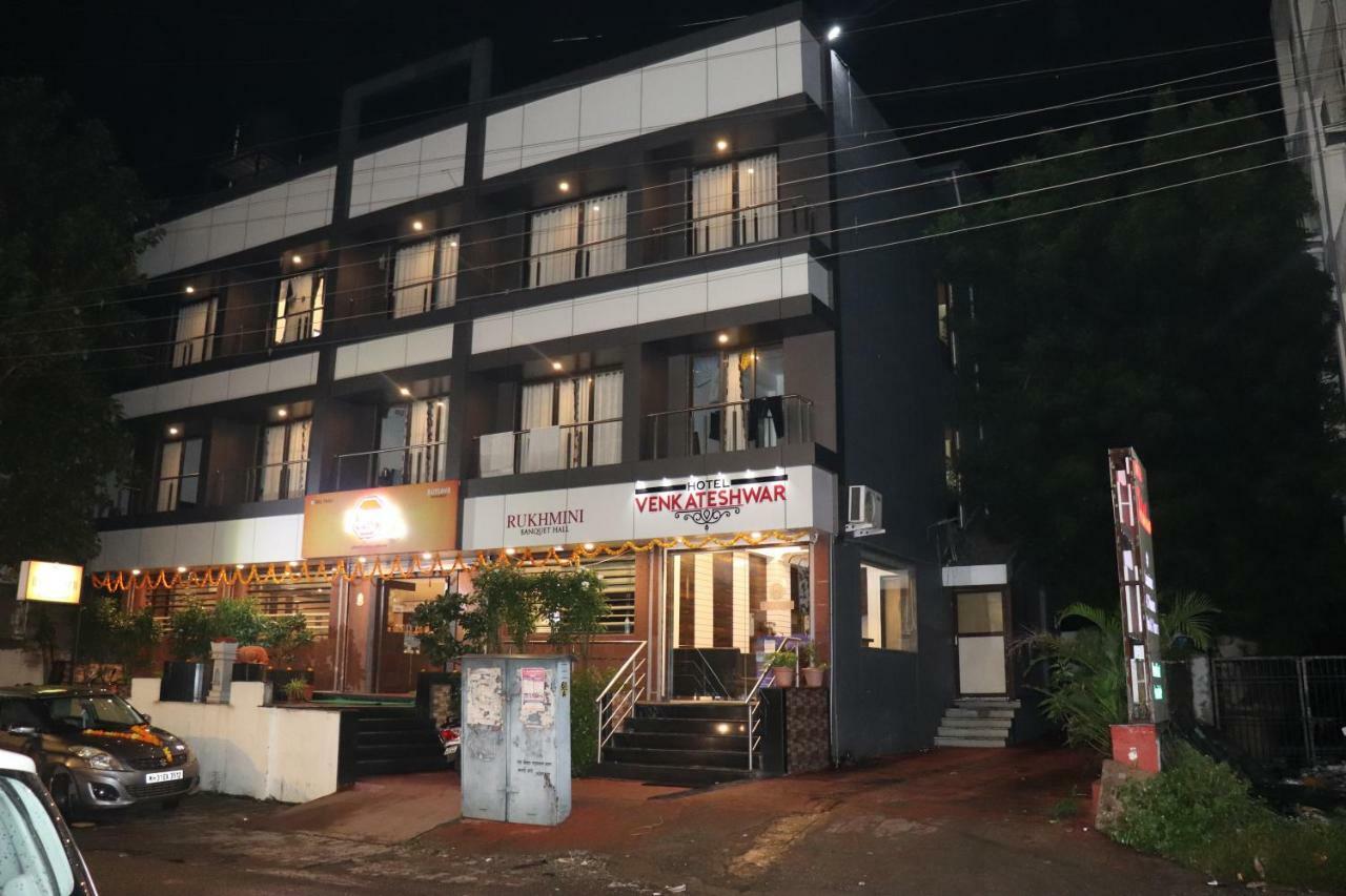 Hotel Venkateshwar Aurangabad  Ngoại thất bức ảnh