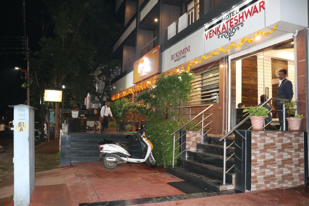 Hotel Venkateshwar Aurangabad  Ngoại thất bức ảnh